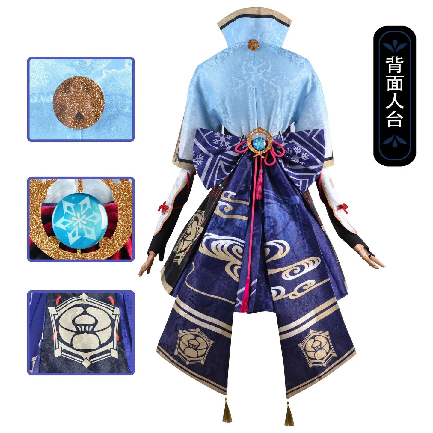 Genshin Impact Kamisato Ayaka Cosplay Costume