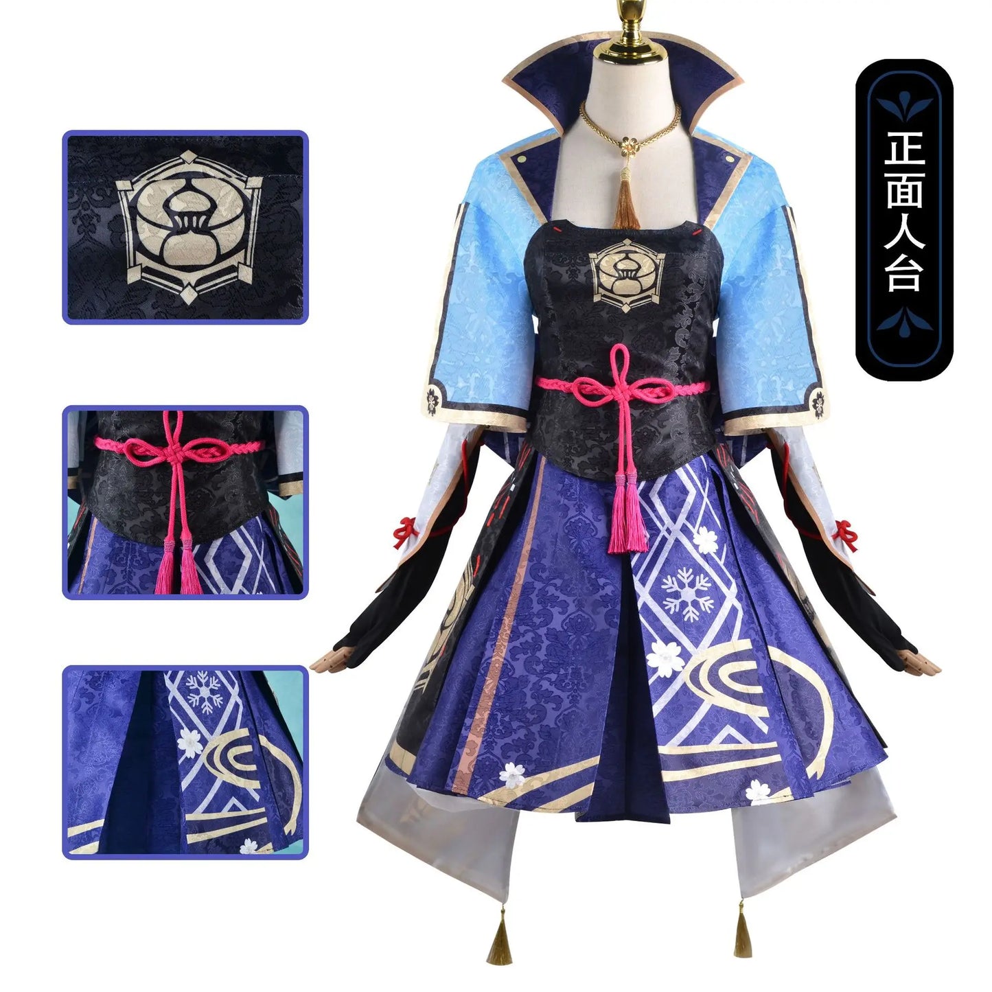 Genshin Impact Kamisato Ayaka Cosplay Costume